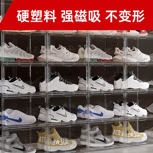 Yusenyike anti-oxidation shoe box fully transparent thickened magic hard magnetic suction box transparent high side opening storage box display shoe 6 sides fully transparent hard 20 pieces (large size) side opening