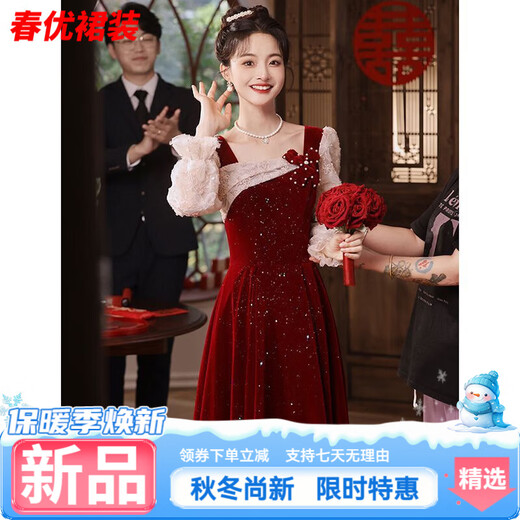 Bajin Tu Toast Wear New Bride Wedding French Red Feeling Beautiful Velvet Engagement Dress Skirt Women Autumn and Winter Burgundy XS