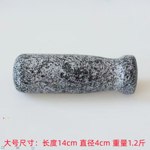 Meikejie garlic pounder handle, grinding rod, medicine pestle, stone mortar handle, garlic mortar, household grinding rod, medicine pestle, natural bluestone length 14 cm bluestone hammer