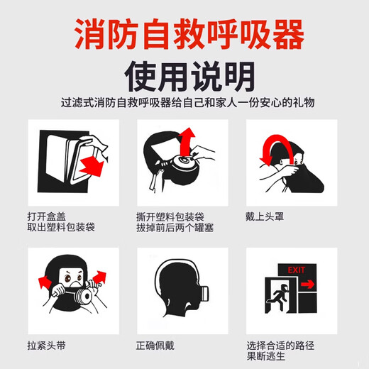 Ovia fire mask national standard anti-smoke and poison escape household single person upgrade package adult mask + 1.5m silicone fire blanket + water-based