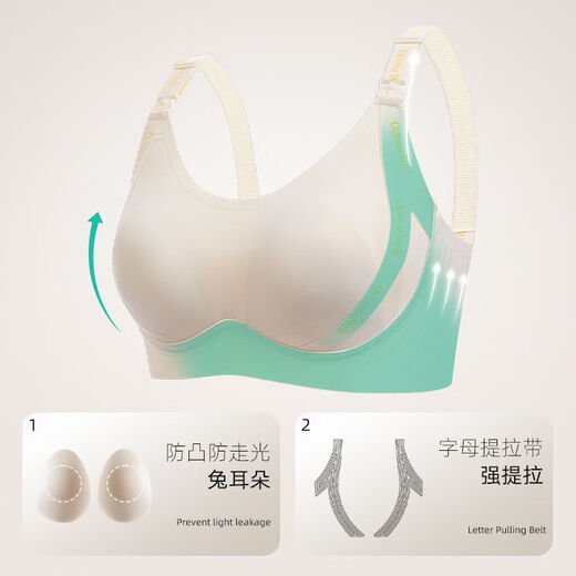 Daluo 10A anti-bacterial adjustable maternity nursing bra push-up anti-sagging pregnancy special breast milk postpartum bra bra foundation liquid color 7A anti-bacterial anti-mite push-up fixed cup M (34/75B-E cup)