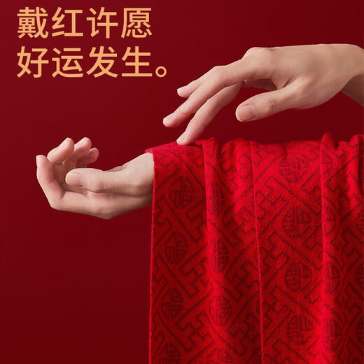 LangSha (LangSha) zodiac year scarf for men and women in autumn and winter containing wool to keep warm Qiji red scarf New Year's Day New Year's Year of the Horse for family boys