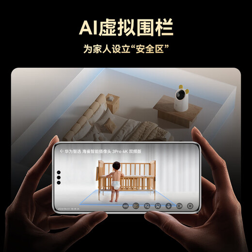 Sea Puffin 8 millions de caméras Monitor à domicile à 360 degrés sans angles morts avec vision nocturne 4K Ultra-High Définition en un seul clic peut dialoguer et voix Intelligent Ai Indoor Home Care Hongmeng Zhixuan
