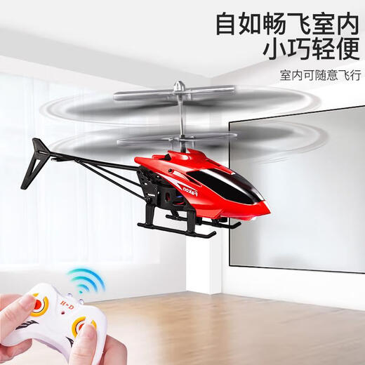 Remote control aircraft children's unmanned charging and fall-resistant induction aircraft student helicopter Children's Day gift toy boy red Apache helicopter handle remote control + charging cable