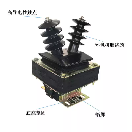 10KV indoor high voltage voltage transformer JDZ-10/100V/220V horn semi-enclosed type 0.50.2 level 10/0.1KV0.2 level