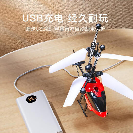 Remote control aircraft children's unmanned charging and fall-resistant induction aircraft student helicopter Children's Day gift toy boy red Apache helicopter handle remote control + charging cable