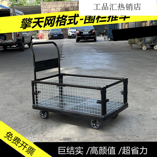 Guangchen Qingtian Grid Cart Flatbed Trolley Cage Car Warehouse Turnover Fence Car Cargo Truck Tool Car Qingtian No. 2 Grid Car Double-Large 6 Wheels_120x68 Load 1