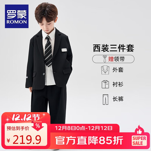 Romon children's suit suit British flower girl dress boy college style casual suit piano performance suit black 120