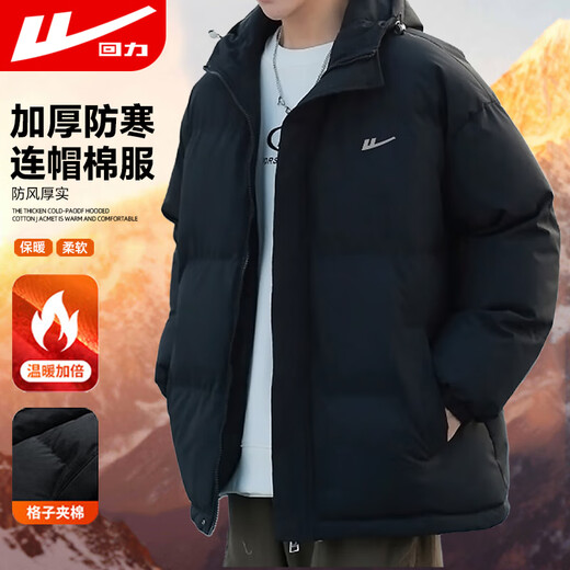 Pull back cotton coat men's versatile hooded jacket men's winter warm thickened cotton coat men's casual bread coat men's black L