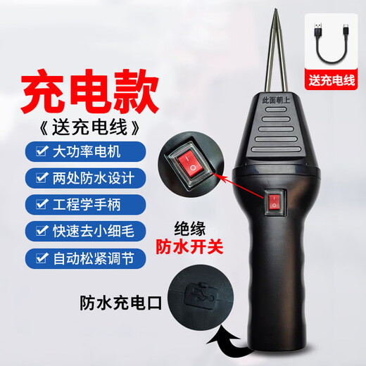 Tuojin imported quality electric chicken, duck and goose feather plucking machine from Germany, new household and commercial multi-functional fully upgraded version, 1 pack, one second hair removal_waterproof switch