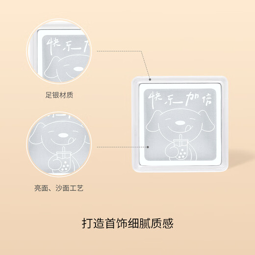 Saturday Fu Jingdong JOY co-branded dog head silver bar S999 pure silver investment collection D1323266 about 10g silver bar gift