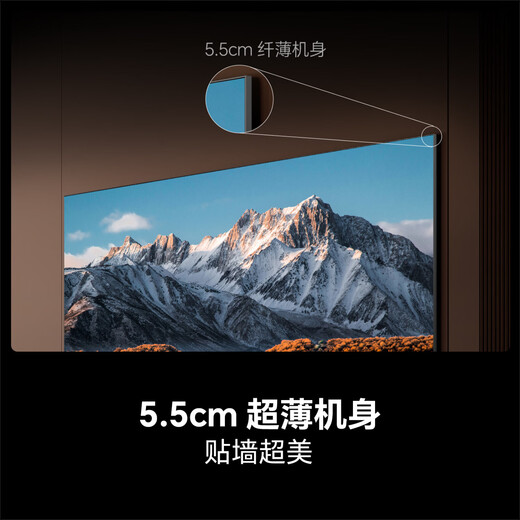 Hisense 75U65Q 75-inch flat-panel TV, black crystal screen, super picture quality U+MiniLED, 300Hz fast high refresh rate, 4GB+128GB