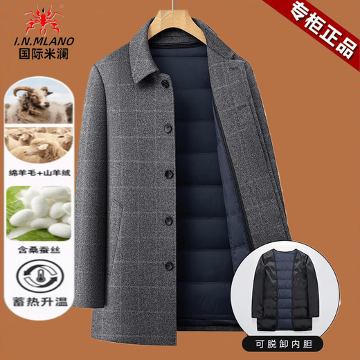 国际米澜品牌双面羊绒大衣男中长款秋冬季白鹅绒内胆可脱卸羊毛呢大衣男装 单排扣-灰色【山羊绒+绵羊毛+桑蚕丝+85鹅绒】 XL 180码-建议【130-155斤】