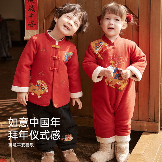 Wei Shi Muni baby quilted jumpsuit warm baby red festive New Year clothes new Chinese style autumn and winter harem apricot red 73cm