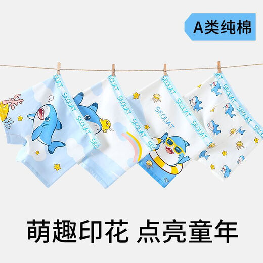 Modal children's underwear, boys' pure cotton, antibacterial, comfortable, breathable, skin-friendly boxer briefs, little boy's boxer shorts, no clip on the head, pp, ocean shark, no clip on the butt - 4 pack, 130 XL size, 7-9 years old, 45-55 Jin Jin is equal to 0.5 kg
