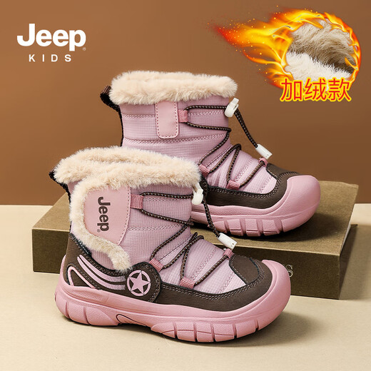 Jeep children's snow boots large cotton shoes plus velvet and thickening 2025 winter new boys and girls anti-slip wear-resistant large cotton boots lotus root powder/coffee label plus velvet 26 inner length of the shoe is about 17.2cm