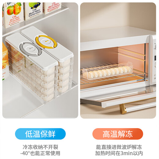 Centenary Zhenghe narrow slit dumpling freezer box refrigerator storage box fresh-keeping sealed quick-frozen wonton dumpling noodles special box