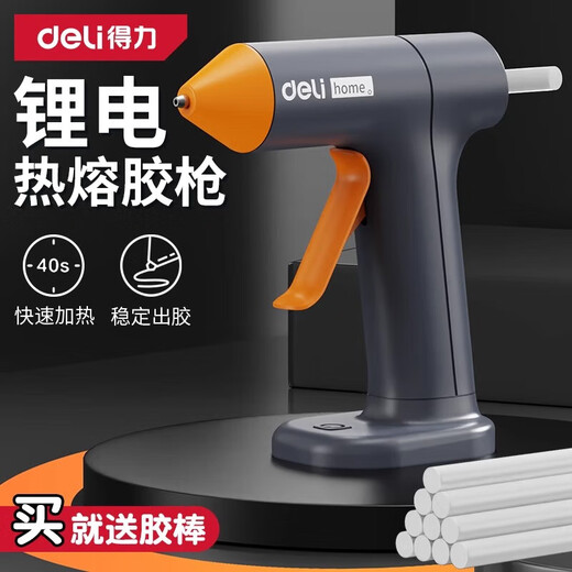 Deli Hot Melt Glue Gun Wireless Children's Handmade DIY Home Hot Melt Glue Stick Rechargeable Small Lithium Electric Hot Melt Gun Vertical Model Vibrant Orange + 20 Glue Sticks