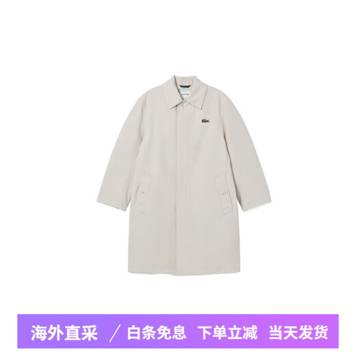 Однобортная ветровка средней длины из крокодиловой кожи (LACOSTE), однотонная, с лацканами, мужская, светло-хаки, светло-хаки, один размер 46