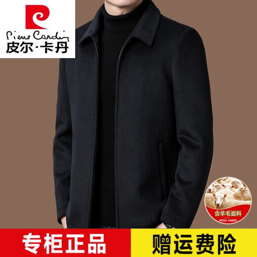 Pier Cardin brand woolen jacket men's autumn and winter thick middle-aged men's lapel woolen jacket top black [99802] 2XL 185 [recommended 165-180Jin [Jin equals 0.5 kg]]