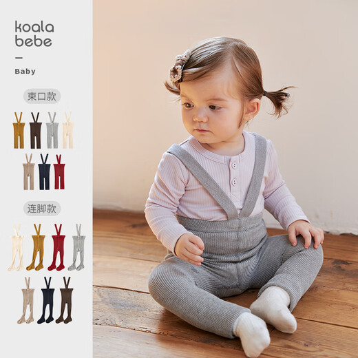 Koala Nose Mengli baby weightlifting pants, soft and thin, versatile and stylish multi-color overalls for babies, with feet - gray 90 (recommended age 1-2 years old)