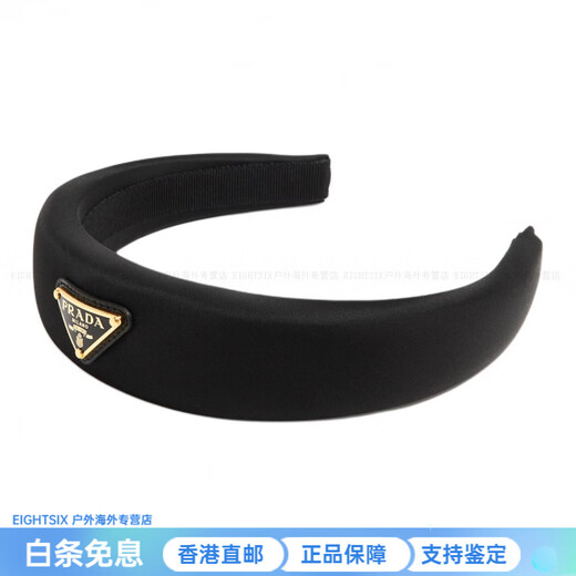 PRADA Logo Design Nylon Headband Women's Black Black F