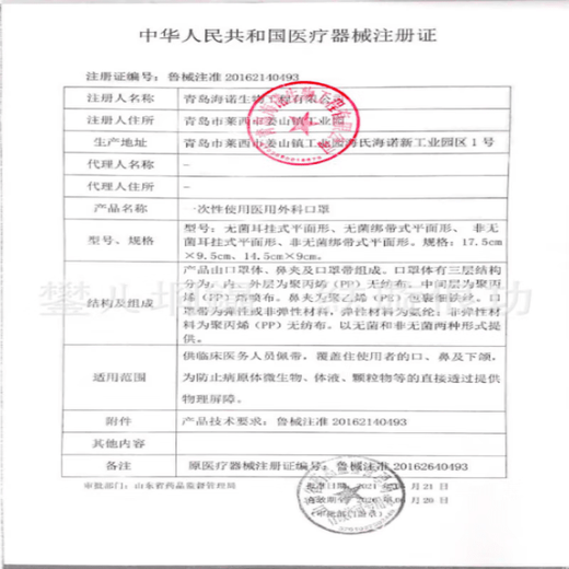 Universal fire mask, fire protection, anti-virus, anti-smoke mask, hotel 3C certified household fire escape self-rescue respirator, Yan'an brand 2+1 package, can be used in any place