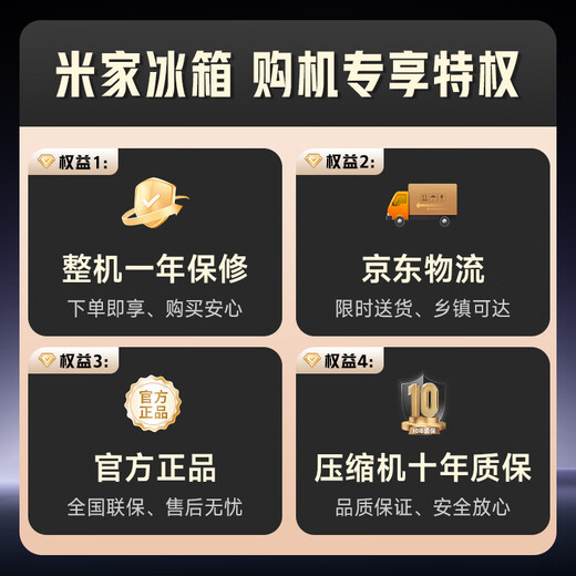 Mijia Xiaomi Pro508L cross-door refrigerator one-level variable frequency large capacity dual system dual cycle ultra-thin embedded OCCBCD-508WTMBI national subsidy