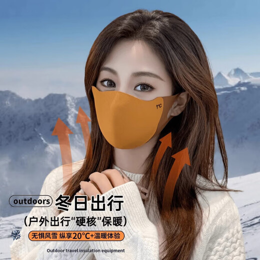 Xunliba's new winter Maillard warm mask for women, good-looking, eye-protecting, thickened, velvet, windproof and cold-proof cycling mask, 2 packs - cool black + moonlight gray