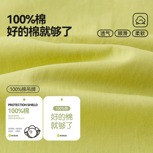 Dudujia 100% cotton children's shirt pure cotton spring girls' shirts spring boys' tops long-sleeved baby children's clothing trendy cocktail green 110