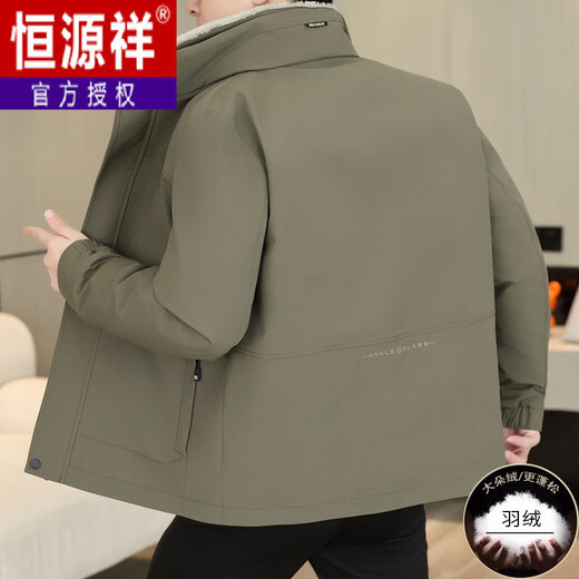 恒源祥冬季白鸭绒羽绒服男2025新款高端商务休闲翻领保暖夹克外套男士潮 黑色 L