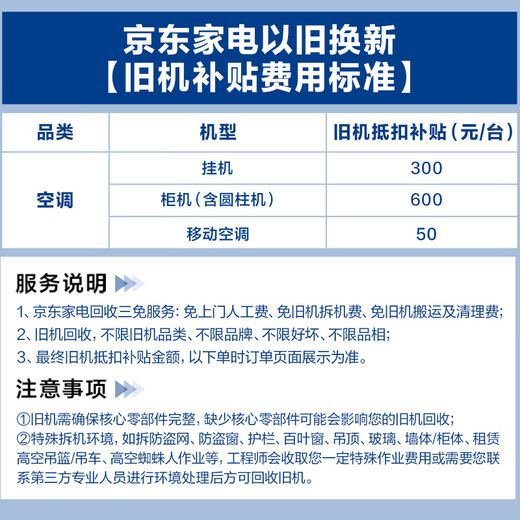 Oaks Air Conditioning Muxinfeng Large 1.5 Horsepower New Level Energy Efficiency Frequency Conversion Mother and Baby Silent Comfort Wind Copper Tube Air Conditioning KFR-35GW/BpR3BQB1(B1)