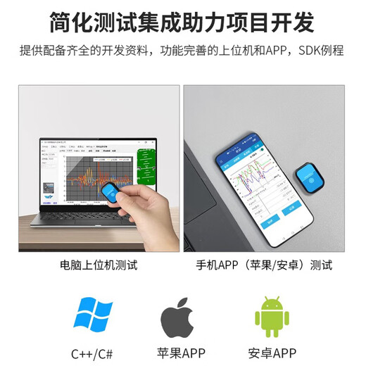 Vit Smart Bluetooth 5.0 Accelerometer Gyroscope Angle Sensor Electronic Compass Magnetometer Inclinometer