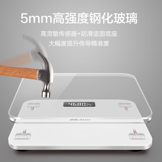Xiangshan electronic weight scale human body household accurate weighing scale high-precision human body scale healthy weight loss scale room temperature display cute white rechargeable model
