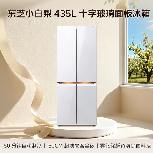 TOSHIBA Xiaobaili 435L cross-door refrigerator ultra-thin zero-embedded home automatic ice-making glass panel frequency conversion first-level energy efficiency GR-RF456WI-PG1B5