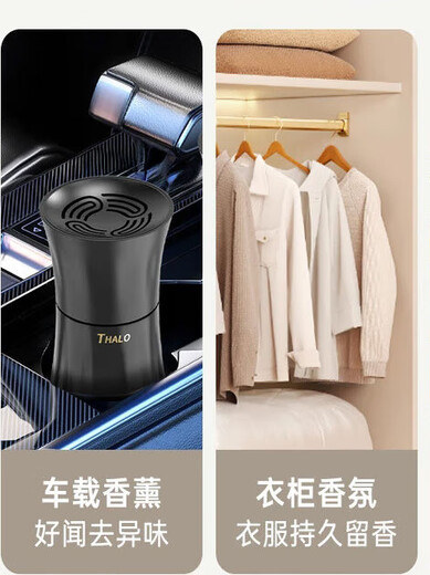 Car perfume, small waisted pregnant and baby can use car aromatherapy, high-end car fragrance ornaments, long-lasting fragrance TL Yulu Gardenia*2