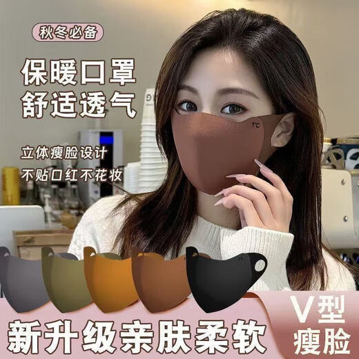 Xunliba's new winter Maillard warm mask for women, good-looking, eye-protecting, thickened, velvet, windproof and cold-proof cycling mask, 2 packs - cool black + moonlight gray