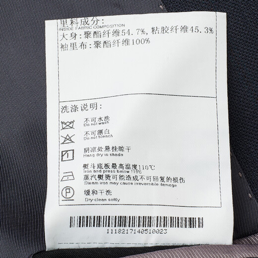 Anniversary Bird Suit Men's 2026 Shopping Mall Same Style Men's Formal Wedding Suit Hidden Stripes Suit and Trouser Suit Iron Gray Texture Hidden Stripes - Barge 46 A(170/92) /Please note waist or pants