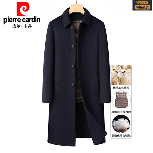 Pierre Cardin light luxury high-end down lining wool coat men's winter long knee-length woolen coat thickened woolen windbreaker navy blue removable down lining M 170 recommended 100-130Jin Jin equals 0.5 kg