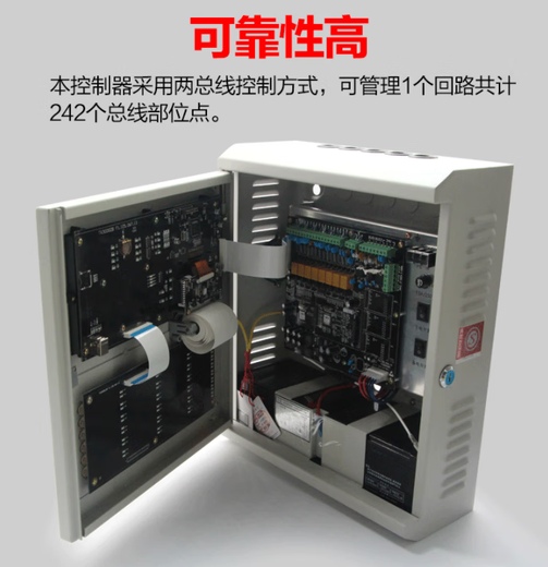 Taihean fire alarm host JB-QBL-TX3000A fire controller TX3004/TX3001A linkage host TX3000A-242 points