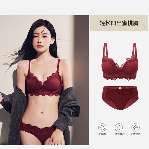 Oein Light Luxury Women's Underwear Female Zodiac Year Bride Wedding Red Suit Small Breast Push Up Lace Bra Berry Red 70A 70B (Suitable for 32B)