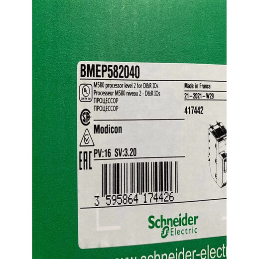 Schneider M580 CPU stand-alone processor module BMEP582020 BMEP582040 BMEP582020