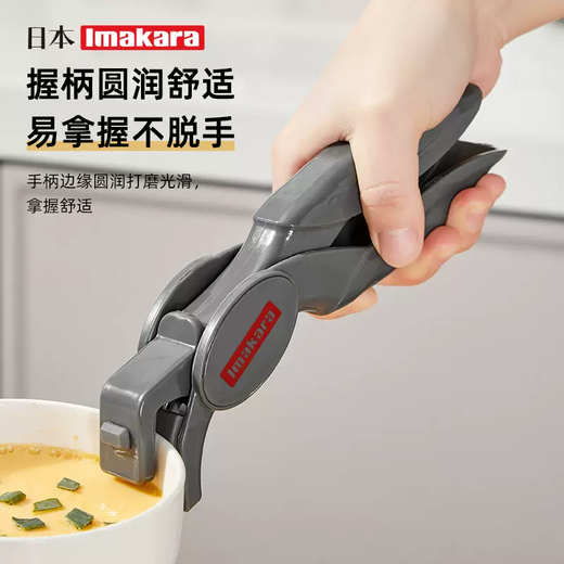 Yusenyi silicone anti-scalding clip, anti-slip plate and bowl clip, kitchen special high-temperature hot dish clip, plate, baking pan, steamer clip, gray