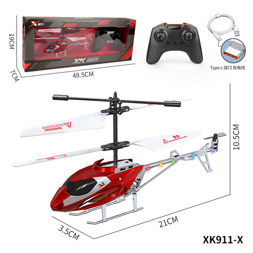 遥控直升飞机摔不烂可充电6到12岁男孩小学生玩具 911-X玫瑰红中文(上下左右)