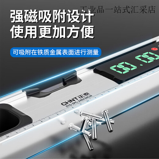 Chint (CHNT) high-precision home inspection tools electronic level instrument ruler detection ruler angle measuring ruler 1000MM strong magnetic digital display_180 high-definition large blister thickened aluminum