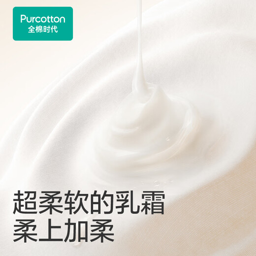 In the era of pure cotton, Sun Yingsha's same model, baby pure cotton soft towel, super soft cream face wash towel, available for adults, 80 puffs * 6 packs