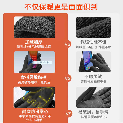 Ousen Motorcycle Gloves Winter Warm and Velvet Outdoor Cycling Gloves Windproof and Cold-proof Touch Screen Mountaineering Tactical Gloves