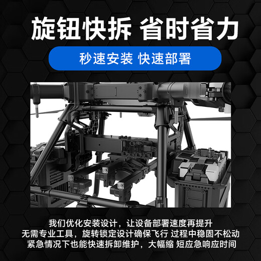 DJI Drone Sanfangchengzhi Fire Bomb Thrower Suitable for FlyCart100 Standard Set Pickup Card