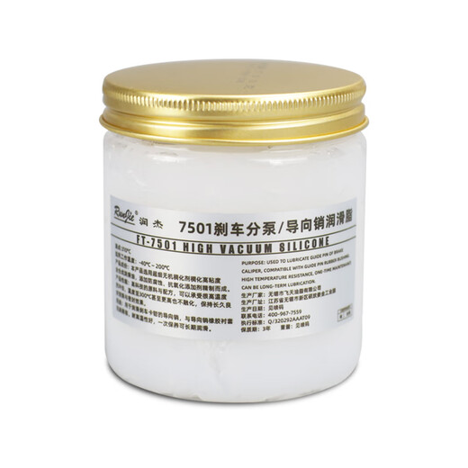 Brake cylinder guide pin grease, high temperature resistant disc brake butter, caliper piston silencer paste, anti-seize lubricant, 100g guide pin oil + copper base grease + brake grease
