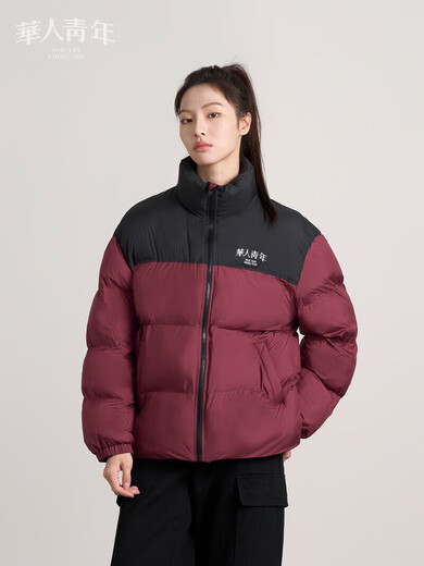 Chinese youth basic logo splicing cotton jacket trendy brand couple casual warm stand-up collar cotton jacket black S